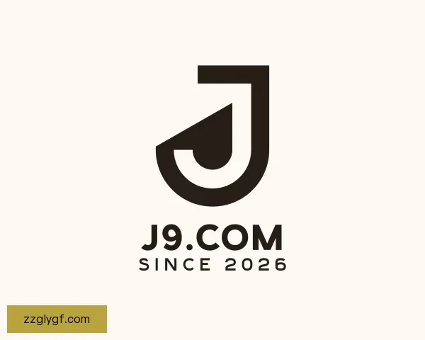 关于J9.COM
